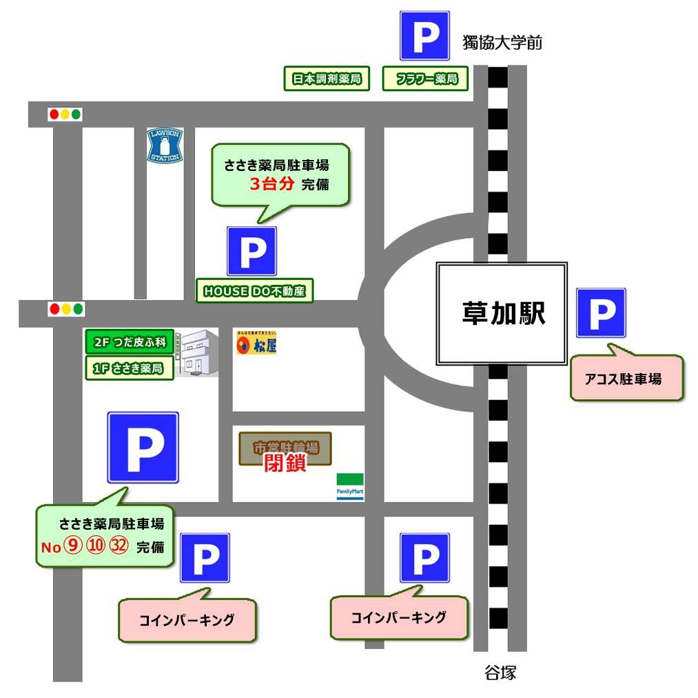 津田皮膚科アクセスマップ